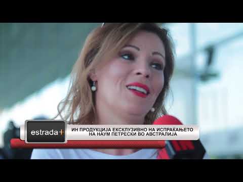 Estradaplus 18.05.2018 - IN Produkcija ekskluzivno na isprakanjeto na Naum Petreski vo Avstralija