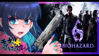 【バイオ6】数撃ちゃ当たるが弾がねぇバイオ６withしろまる【レオン編②】