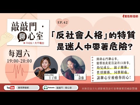  - 保護台灣大聯盟 - 政治文化新聞平台