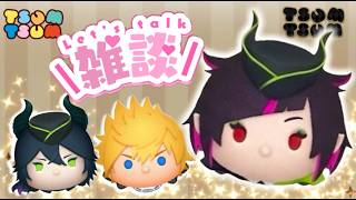 【ツムツム】初見さん大歓迎！お昼のツム活一緒にやりませんか♡