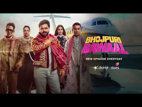 Bhojpuri Bawaal | Now Streaming | JioHotstar — Bhojpuri Bawaal