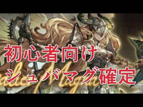 download lagu mp3 mp4 シュヴァリエ マグナ, download lagu シュヴァリエ マグナ gratis, unduh video klip シュヴァリエ マグナ