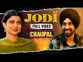 Diljitdosanjh Latest Punjabi Movies Jodi Full Movie Chaupal Nimratkhaira3369