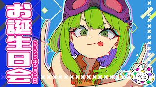 歳をとったど~~!【1年ぶり】