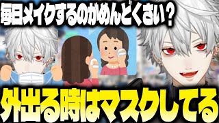 外出する時はマスクをする葛葉【にじさんじ/葛葉/切り抜き】