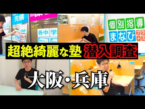YouTuberに取材を受けました！