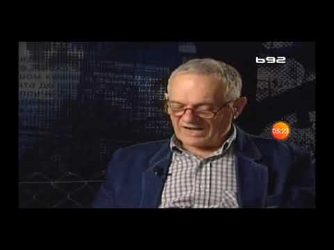 Insajder: Iznošenje novca na Kipar - Državna pljačka države 1. epizoda - 26.02.2007.