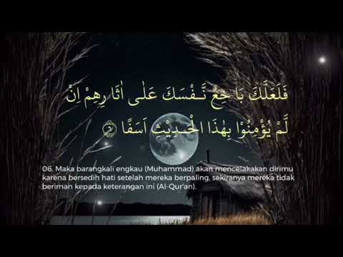 Surah Al-Kahaf 10 Ayat by Anoosha Adeel 🤎 Jumma mubark 