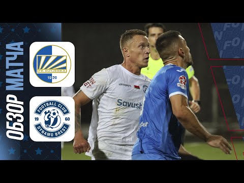 Sutjeska 1:2 Dynamo Brest | Highlights | UEFA Conference League