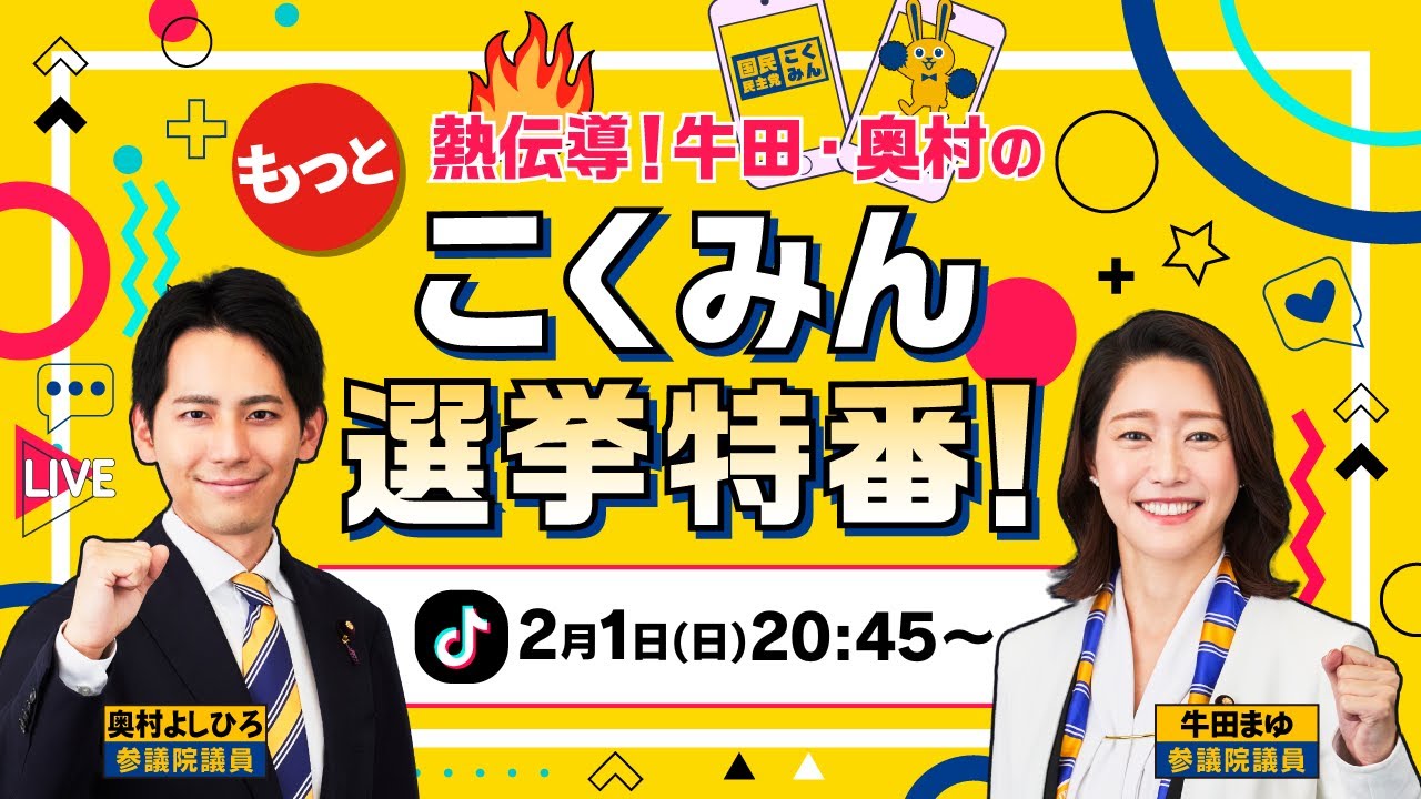 YouTubeサムネイル