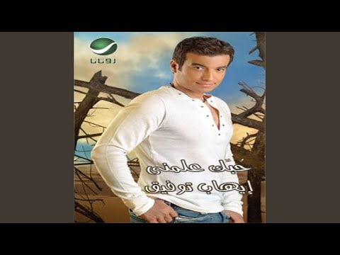 Video thumbnail for Aah Ya Nari - آه يا ناري
