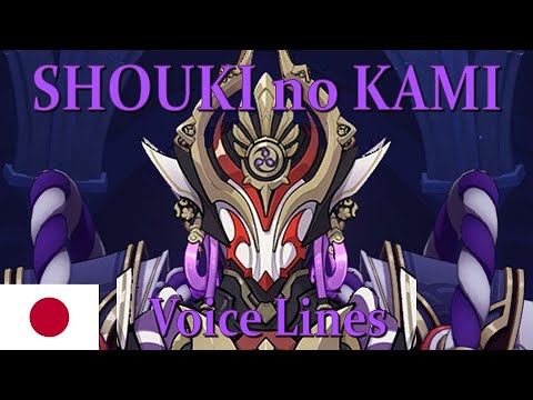 Shouki no Kami, the Prodigal (Weekly Boss) - Voice Lines (JP) -- Genshin Impact