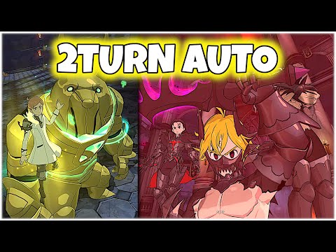 2TURN AUTO FINAL BOSS THREE POWERFUL BROTHERS - Grand Cross