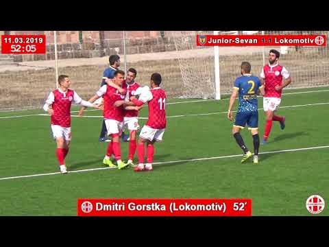 Junior-Sevan (2-2) Lokomotiv (11.03.2019)