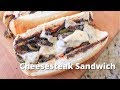 Cheesesteak Sandwich Recipe Grilled Cheese Steak On PK Grill