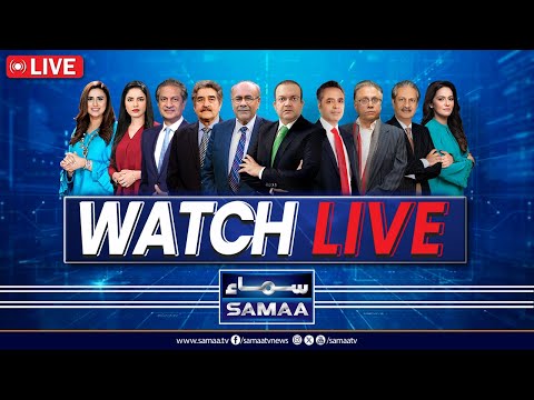 🔴 SAMAA News Live - Latest Pakistan News Live - 24/7 Headlines, Bulletin & Breaking News - SAMAA TV