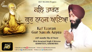 Kal Taaran Guru Nanak Aayea - Bhai Amarjeet Singh Ji - Latest Shabad Gurbani 2018 - Best Records