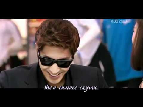 Bobby Kim - Afraid of love (Spy Myung Wol OST) (рус. саб.)
