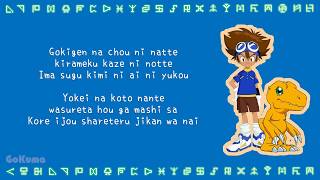 【Digimon Adventure】Opening- Butterfly (Romanized lyrics) (1999)