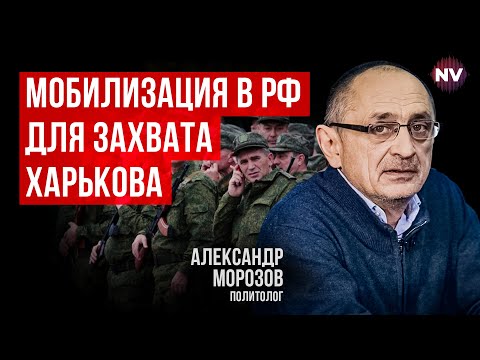 В Москве постоянно говорят о Харькове и Одессе – Александр Морозов