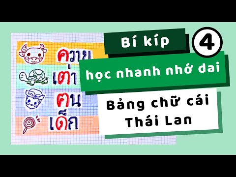 The fastest way to learn Thai Alphabet - Tips to distinguish the most easily confused 4 letters