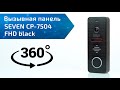 Виклична панель домофону SEVEN CP-7504 FHD black