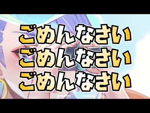 「放置少女」運営からのお詫びと今後の展望とは？