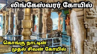 Temple video