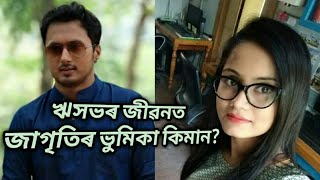 Interview with Damini fame actor Rishabh Sharma on Rang Tv Part 2 - Fulfill your dream video