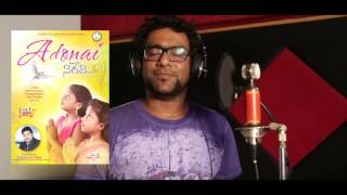 Singer Haricharan Wishing Blessed Life Ministries ¦¦ Adonai Naa Deva ¦¦ Christian Music Album
