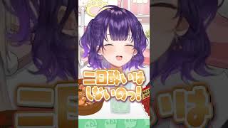 お酒に酔ってみんなから弄られる七瀬すず菜 #にじさんじ #にじ公式切り抜き 【にじさんじ公式切り抜きチャンネル】