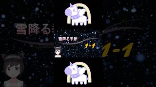 【オリ小(小説)】雪降る季節　VTuberリマスター版　第一章　１－１短い版 #shorts #料理