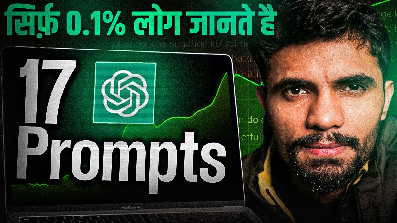 🔥 [17 BEST] Unique and Life Changing ChatGPT Prompts