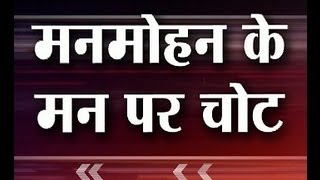 Non Stop Superfast News (6/3/2013)