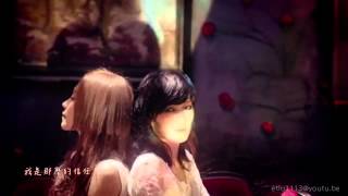 [MV] 미쓰 에이 Miss A | Touch (中文版) 繁中字幕