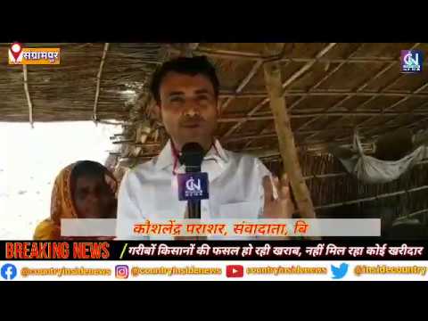 मुख्यमंत्री नीतीश जी, मुखिया और डीलर के भरोसे मत छोड़िये, आप जागिये और गरीबों की खबर लीजिये