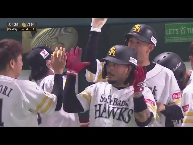 3月25日 ホークス対ファイターズ ハイライト