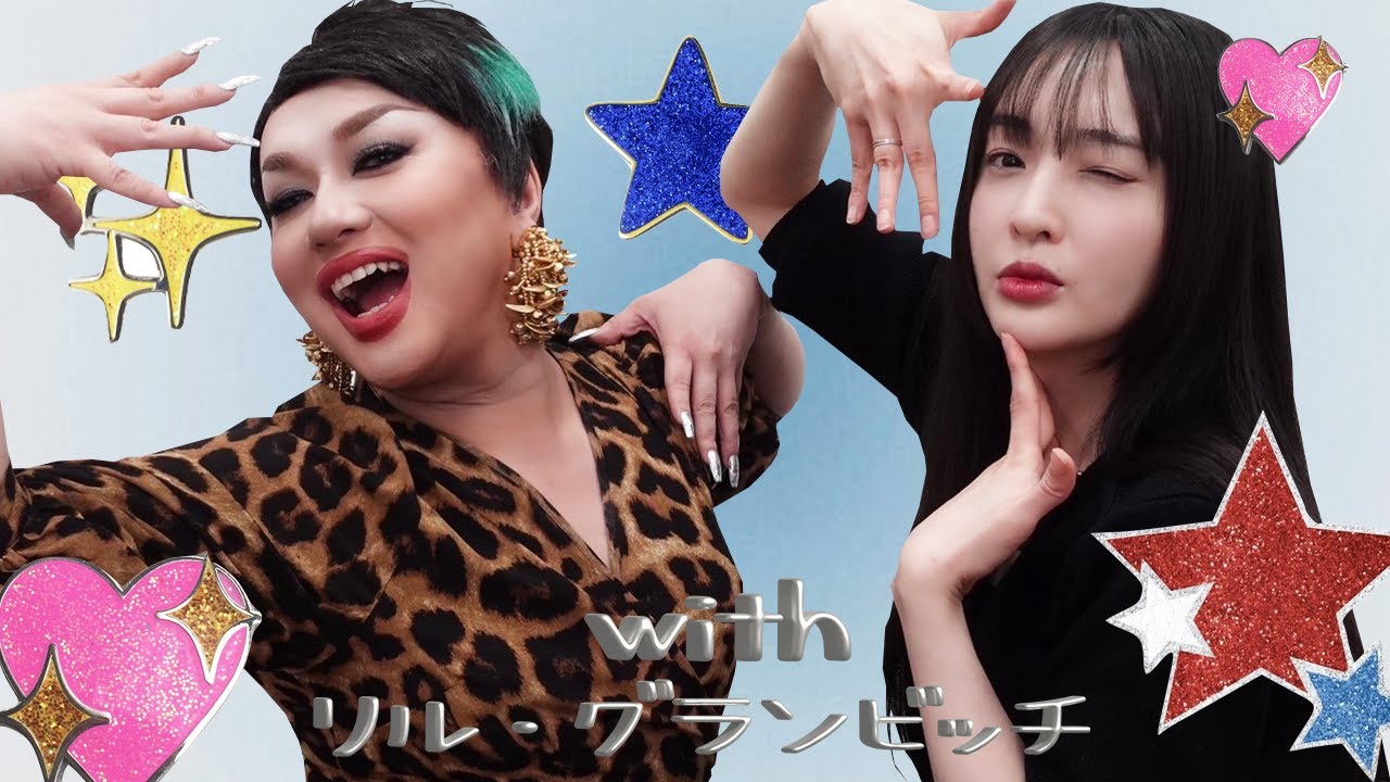 初めまして🙋🏻‍♀️✨リル　グランビッチさん🌺🍒