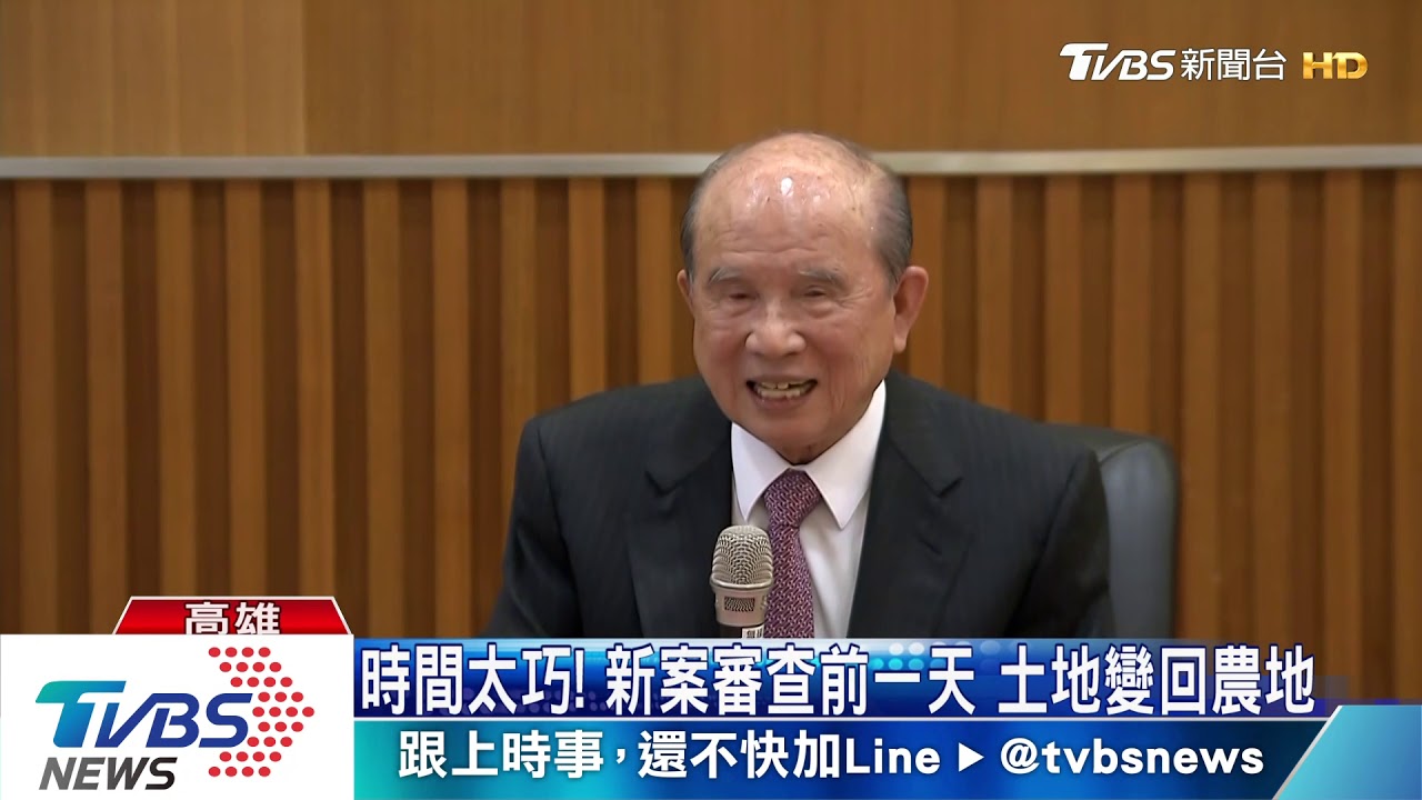 工商地變農地　義聯百億投資恐喊停