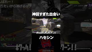 オープンVCの野良が最高に面白すぎたwwwww【切り抜き/ハセシン】#shorts