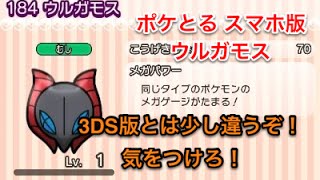 Exステージが出たぞ ステージ215 ムクバード Sランク Get ポケとる スマホ版 実況プレイ تنزيل الموسيقى Mp3 مجانا Exステージが出たぞ ステージ215 ムクバード Sランク Get ポケとる スマホ版 実況プレイ تنزيل الموسيقى Mp3 مجانا