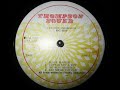 Freddie McGregor - Let Me Be The One - overstand87 Freddie McGregor - Let Me Be The One