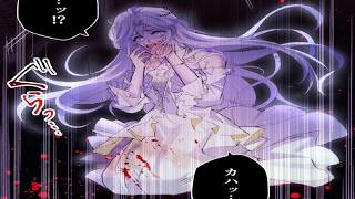 【異世界漫画最新作】過去に戻ったのは私だけじゃなかった～捨てられた聖女と一途な騎士～1~12【異世界漫画】