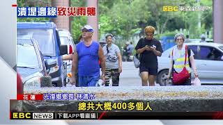 Re: [討論] 原來不是32個小時可以撤離