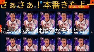 エリート集め開始！