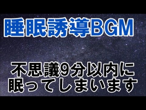 1 分以内に眠りにつく: この方法は効果があると考えられています