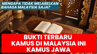 Download lagu #297: Kamus Bahasa Malaysia adalah kamus Bahasa Jawa? BUKTI TERBARU. Penjajahan Jawa? mp3 Download lagu #297: Kamus Bahasa Malaysia adalah kamus Bahasa Jawa? BUKTI TERBARU. Penjajahan Jawa? mp3