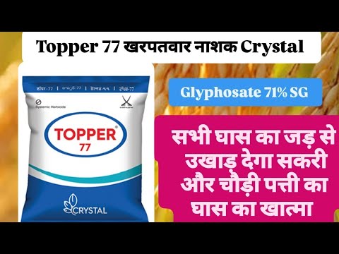 Crystal Topper 77 Herbicide