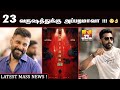 Chiyaan63 Latest Update Chiyaan63 Shanthi Talkies Bodi Rajkumar