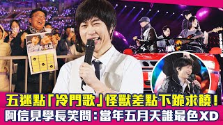 [情報] 桃園5525 新年特別版 影片整理